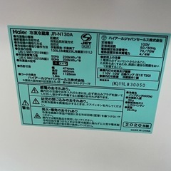 激安販売!! 2020年 130L 右開き Haier 冷凍冷蔵庫 JR-N130A の画像