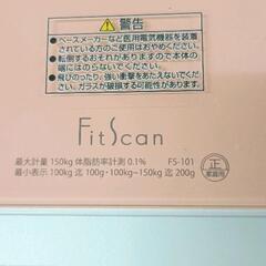 0407-167 タニタ　fitscan 体組成計　体重計の画像