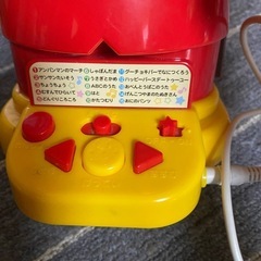 アンパンマン❁︎カラオケ 光る!まわる!カラフルライトできみはスター!の画像