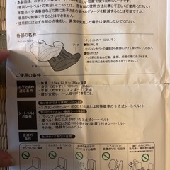 美品ジュニアシート　　の画像