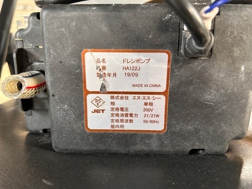 NSC 中古エアコンドレンポンプ 屋内 S122J AC200V 壁掛け