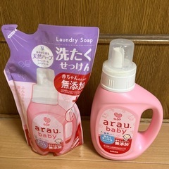 赤ちゃん用洗剤