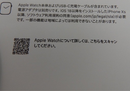 【未開封/未使用】Apple Watch Series10 GPS 42ｍｍ MWWW3J/A