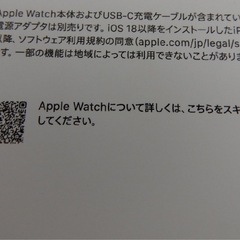 【未開封/未使用】Apple Watch Series10 GPS 42ｍｍ MWWW3J/Aの画像
