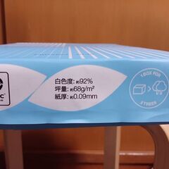 コピー用紙　マルチペーパー　スーパーホワイト+　A4 1冊（500枚入）　高白色の画像