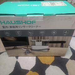 【受渡し者決定】リンサークリーナーの画像