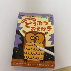 お絵描き　セット