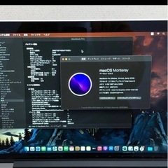 MacBook Pro 13インチ A1502 2015 ①の画像