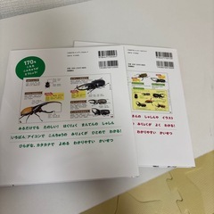 はじめての図鑑セットの画像