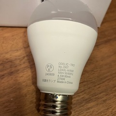 LED電球3個セットの画像