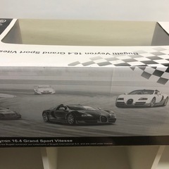 新品ラジコン、ヴェイロン16.4の画像