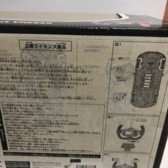新品ラジコン、ヴェイロン16.4の画像