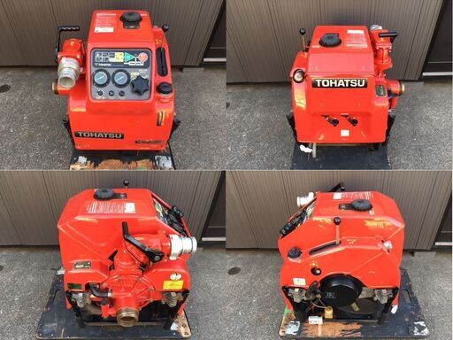 良品・エンジン始動・簡易動作確認済み　TOHATSU/トーハツ　可搬消防ポンプ　級別/B-2　呼称/VC72AM　ポンプ型式/V7201　機関型式/2WT76AM