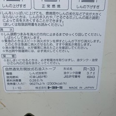 ストーブの画像