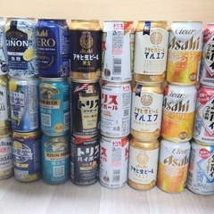 【受け渡し決定】　酒　生ビール　チューハイ　ハイボール　アサヒビ...