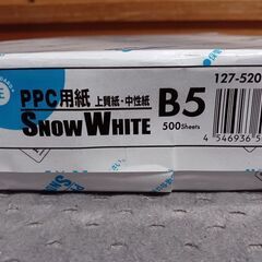 コピー用紙　PPC用紙　上質紙・中性紙　SnowWhite　B5 1冊（500枚入）の画像