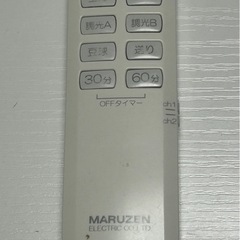 照明　ライト　電気　電球　スイッチ付きの画像