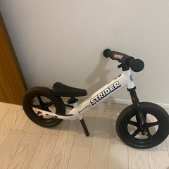 ストライダー