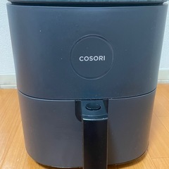 コソリノンフライヤー4.7Lの画像