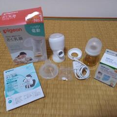 pigeonピジョン　電動搾乳器　さく乳器