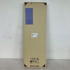 【NITORI】 ニトリ 幅41.9cm カラーボックス 3段 ...