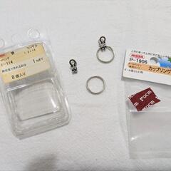 ボールチェーンを固定する金具