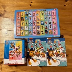 パウパトロール　ぬりえ　パズル