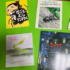 絵本　幼児向け　７冊の画像