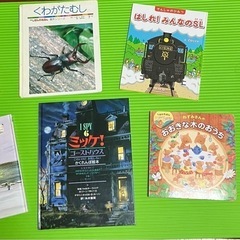 絵本　幼児向け　７冊