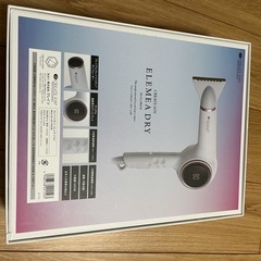 エレメアドライの画像