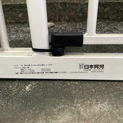 ベビーズゲートを差し上げますの画像