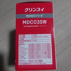 浄水器クリンスイ　カートリッジの画像