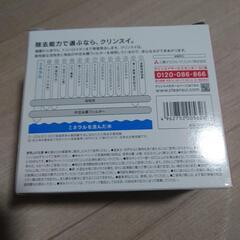 浄水器クリンスイ　カートリッジの画像