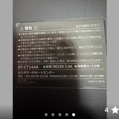 再投稿です！ポータブルテレビの画像