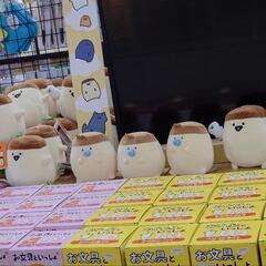 よろしくお願いします🙏 − 茨城県