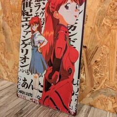 ブリキ看板　エヴァンゲリオン　アスカ　アニメ　映画