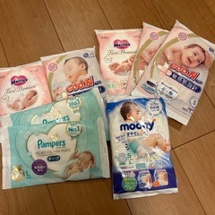 オムツセットお試し