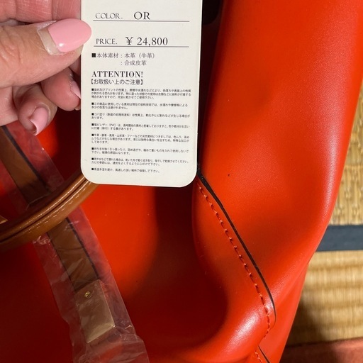 本革　オレンジ　トートバッグ