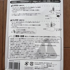 自転車ワイヤー錠
の画像