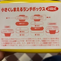 ミッフィーランチボックス新品の画像