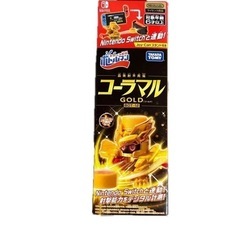 BOT-12 コーラマルGOLD