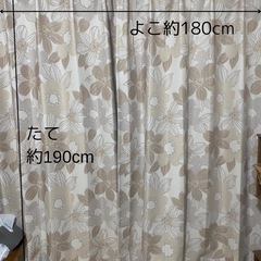 ニトリ花柄カーテン　レースカーテンセット　180×190cm 美品