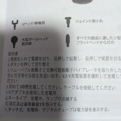 大幅値下げ中（新品)マッサージガンの画像