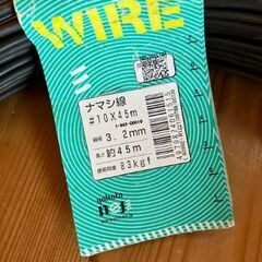 ★新品ワイヤー★の画像