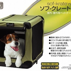 ペット用ケージ(折りたたみ／持ち運び)