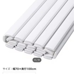 【ニトリ】軽量風呂ふた(70×100cm）の画像