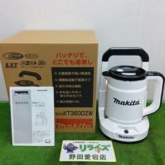 MAX AK-HL1270E3 エアコンプレッサー【野田愛宕店】【店頭取引