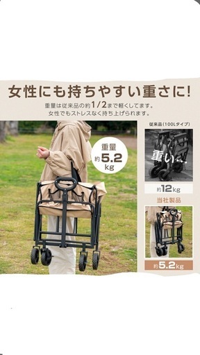 折りたたみキャリーカート