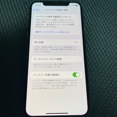 iPhone Xs 64GB
の画像