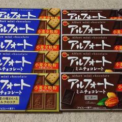 ★決まりました💠 BOURBON アルフォート